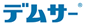 デムサー