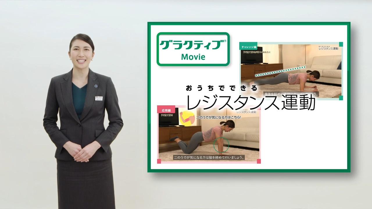 サムネイル