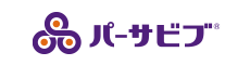 パーサビブ