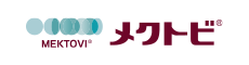 メクトビ®