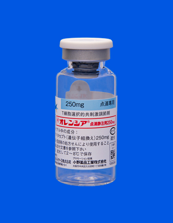 オレンシア製剤写真