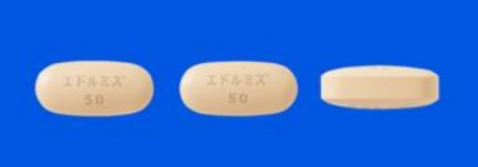 エドルミズ製剤写真