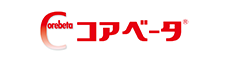 コアベータ