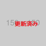 ダミー画像