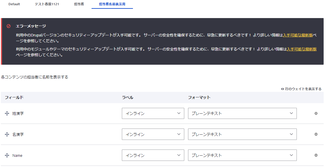 【テスト】エドルミズのコンテンツトップの関連記事(immunooncology)
