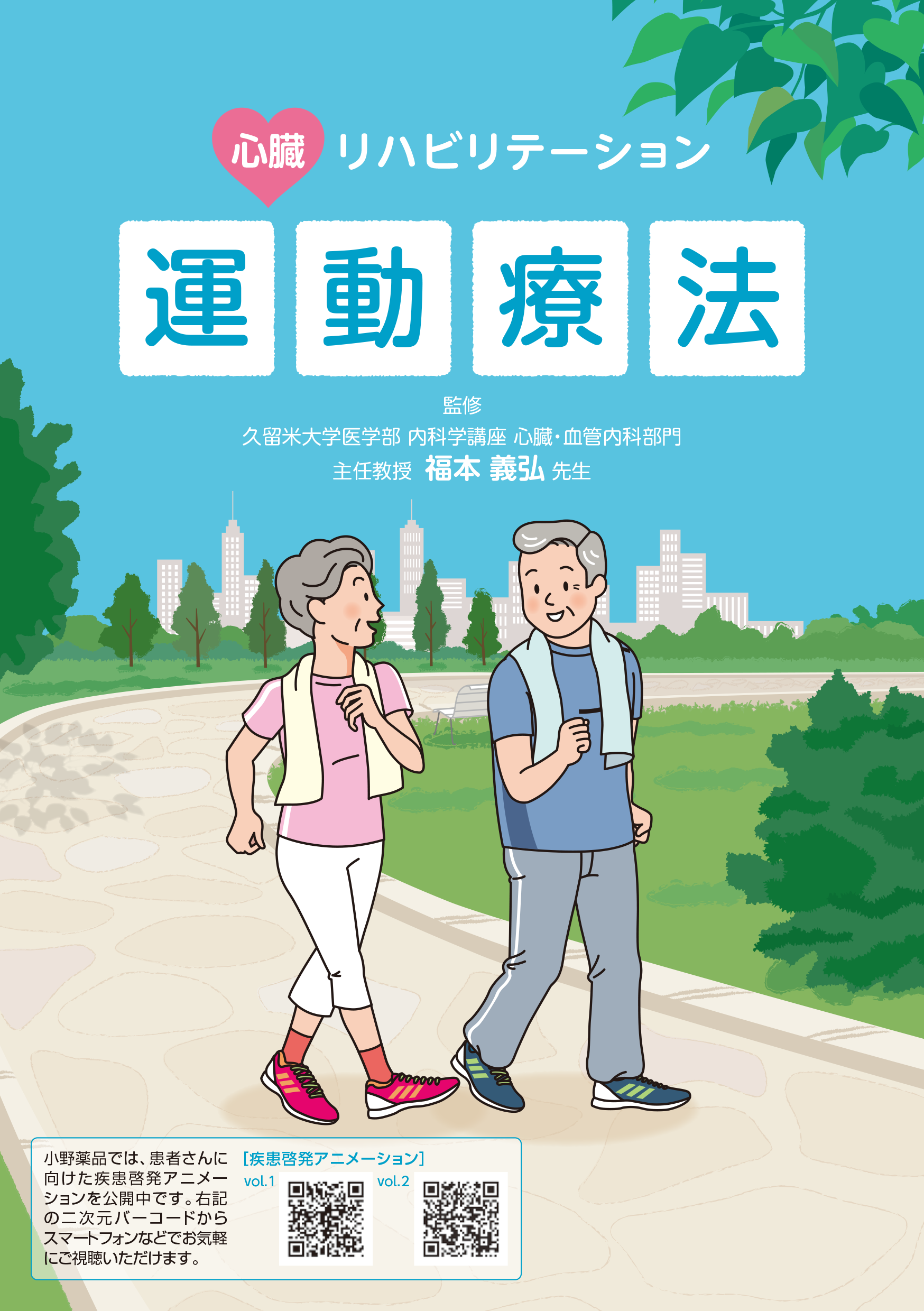 あ